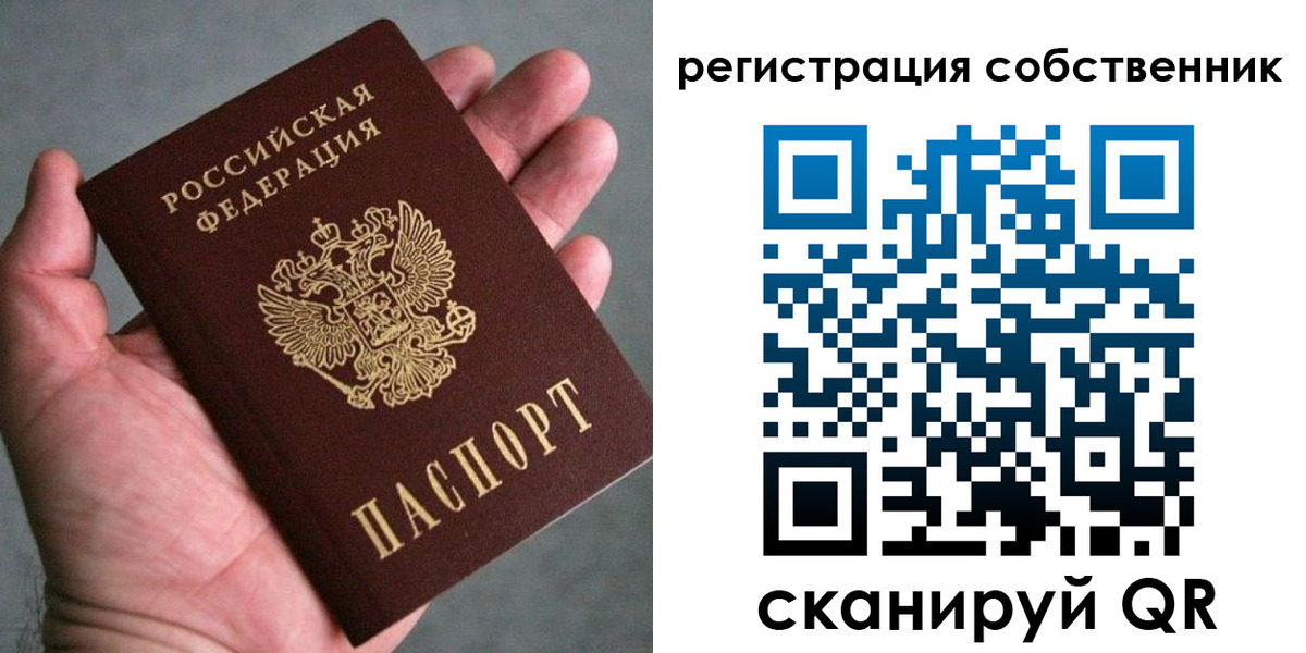 временная регистрация госуслуги в Нефтеюганске