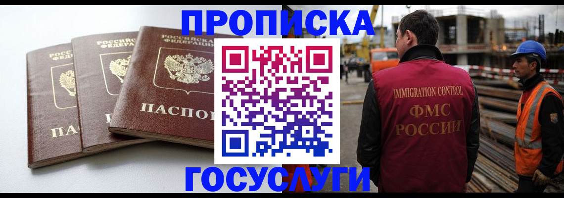 регистрация для дет. сада в Нефтеюганске