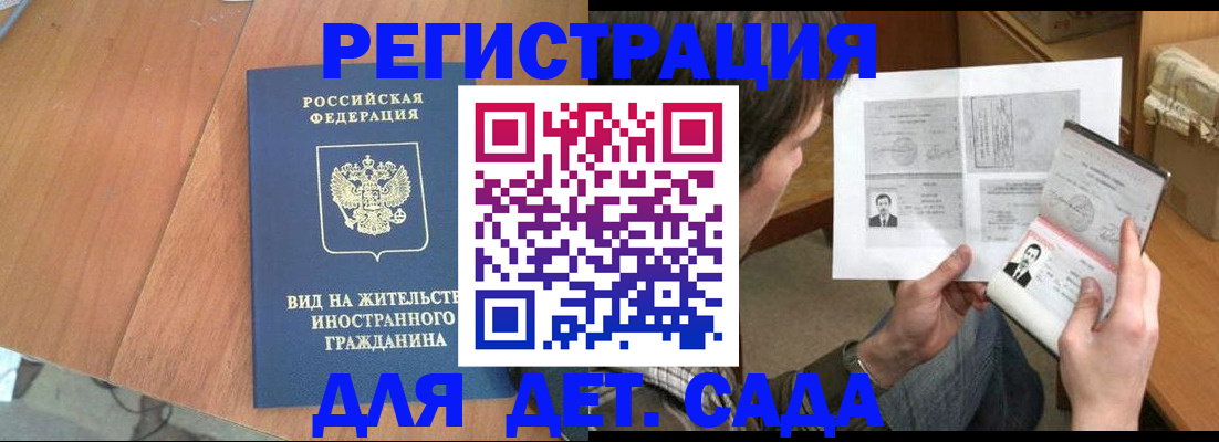 регистрация для школы в Нефтеюганске