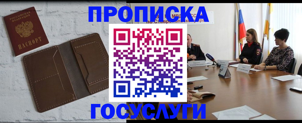 регистрация для школы в Нефтеюганске