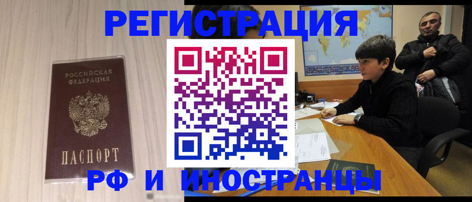 пропишу в квартире в Нефтеюганске