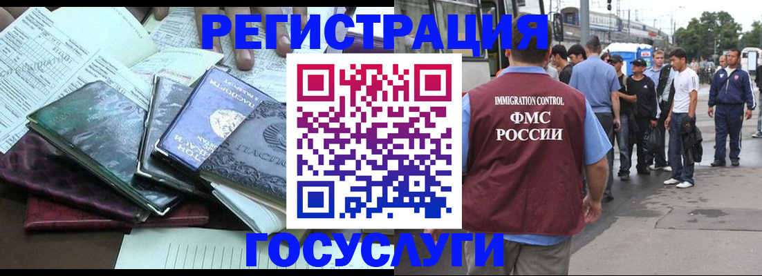 регистрация для дет. сада в Нефтеюганске