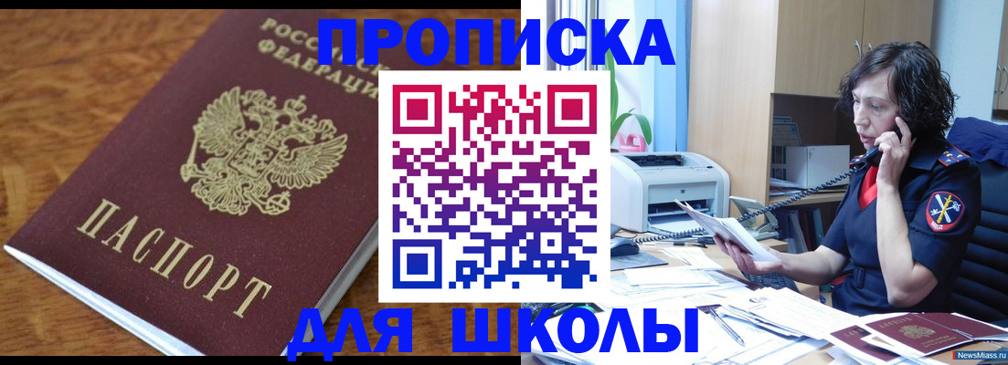 регистрация в Нефтеюганске