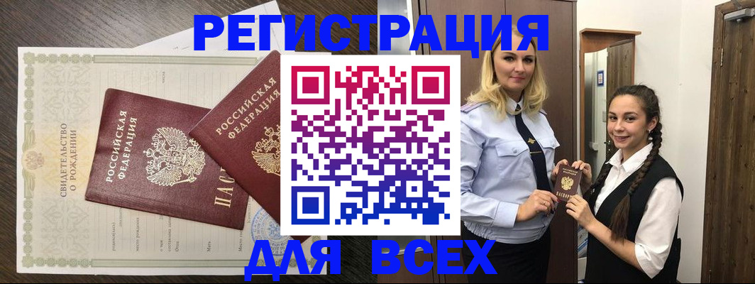 найти адрес прописки в Нефтеюганске